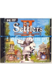 The Settlers II. Юбилейное издание (DVDpc) The Settlers II. Юбилейное издание (DVDpc)