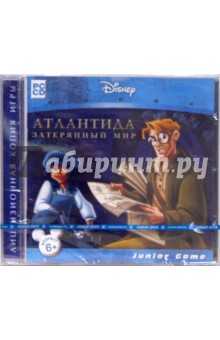 Атлантида: Затерянный мир Атлантида: Затерянный мир