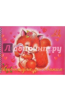 Альбом для рисования 24 листа (А124175) Пушистики (спираль) Альбом для рисования 24 листа (А124175) Пушистики (спираль)