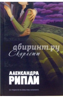 Читать онлайн я вор в законе на воле читать