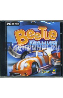 Beetle. Мания (jewel) Beetle. Мания (jewel)