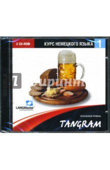 Tangram. Курс немецкого языка. Начальный уровень Часть 1 (2CDpc) Tangram. Курс немецкого языка. Начальный уровень Часть 1 (2CDpc)