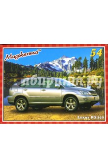 Пазл-54/5478/машины Пазл-54/5478/машины