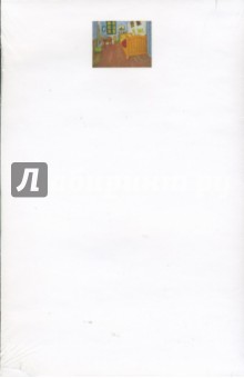 Блок для записи (Ван Гог) /0578 Блок для записи (Ван Гог) /0578