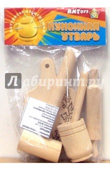 Кухонный набор малый (Д-021) Кухонный набор малый (Д-021)