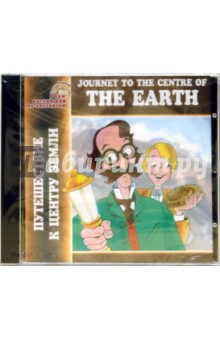 Путешествие к центру земли (CD) Путешествие к центру земли (CD)