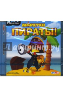 Морхухн. Пираты (CDpc) Морхухн. Пираты (CDpc)