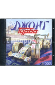 Турбо Маджонг (CDpc) Турбо Маджонг (CDpc)
