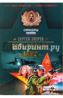 Есть только