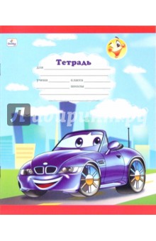 Тетрадь 12 листов, линейка (ТЛ4121186, ТЛ4121187) Тетрадь 12 листов, линейка (ТЛ4121186, ТЛ4121187)