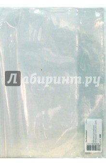 Обложка для учебника Петерсон (1530) (417х269 мм) Обложка для учебника Петерсон (1530) (417х269 мм)