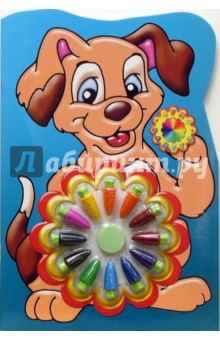 Раскраски с мелками. Чудо-радуга. Синяя