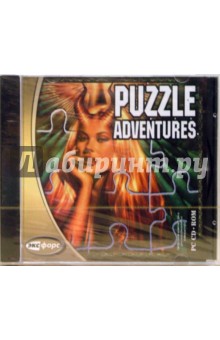 Puzzle Adventure (PC-CD) Puzzle Adventure (PC-CD)
