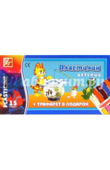 Пластилин Аквариум 15 цветов (15С1064-08) + трафарет Пластилин Аквариум 15 цветов (15С1064-08) + трафарет