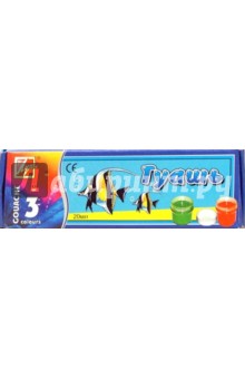 Краски гуашь "Аквариум" 3 цвета (15С1100-08) Краски гуашь "Аквариум" 3 цвета (15С1100-08)