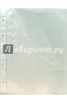 Файл с перфорацией А5 Файл с перфорацией А5