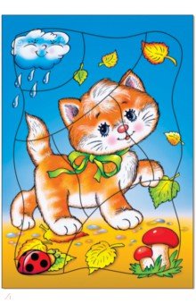Развивающая рамка "Котёнок" (1197) Развивающая рамка "Котёнок" (1197)