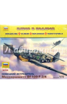 Немецкий истребитель Мессершмитт BF-109 F-2/4 7236П Немецкий истребитель Мессершмитт BF-109 F-2/4 7236П
