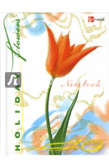 Книга для записей 64 листа Желтый тюльпан (КЗБ164726) Книга для записей 64 листа Желтый тюльпан (КЗБ164726)