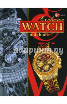 Книга для записей 64 листа ROLEX (КЗБ16418) Книга для записей 64 листа ROLEX (КЗБ16418)