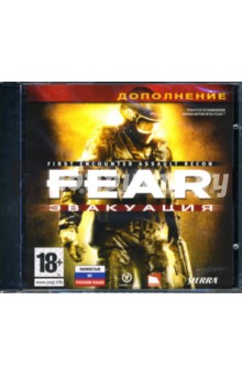 F.E.A.R.: Эвакуация (DVDpc) F.E.A.R.: Эвакуация (DVDpc)