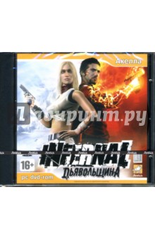 Дьявольщина (DVDpc) Дьявольщина (DVDpc)