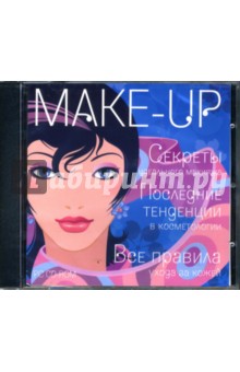 Make-Up. Секреты идеального макияжа (CDpc) Make-Up. Секреты идеального макияжа (CDpc)