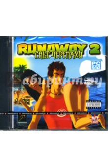 Runaway 2: Сны черепахи (DVDpc) Runaway 2: Сны черепахи (DVDpc)