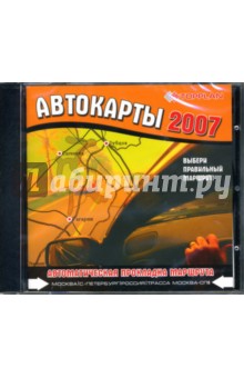 TOPPLAN. Автокарты. Автокаталог 2007 (CDpc) TOPPLAN. Автокарты. Автокаталог 2007 (CDpc)