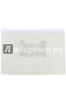 Пакет на молнии А5 (CY54-14C) Пакет на молнии А5 (CY54-14C)