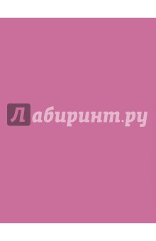 Папка с зажимом и А4 красная Папка с зажимом и А4 красная