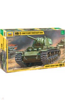 Советский тяжелый танк КВ-1 (3539) Советский тяжелый танк КВ-1 (3539)