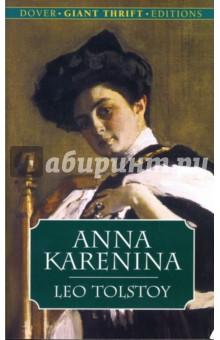 Anna Karenina - Лев Толстой