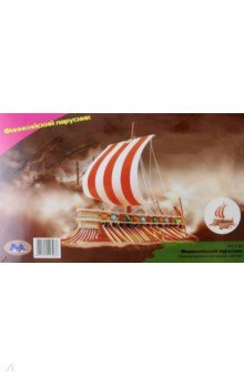 Финикийский парусник: Сборная модель Финикийский парусник: Сборная модель
