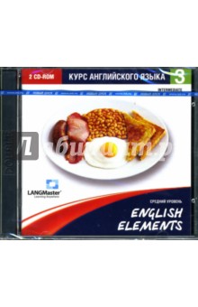 English Elements: Средний уровень (2CD) обложка книги English Elements: Средний уровень (2CD) обложка книги