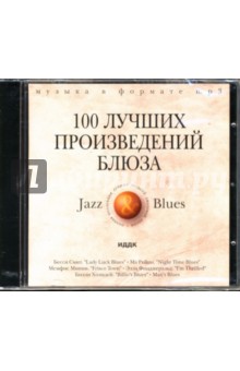 100 лучших произведений Блюза (CD-ROM) 100 лучших произведений Блюза (CD-ROM)