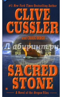 Clive Cussler - Sacred Stone (Священный камень). На английском языке обложка книги Clive Cussler - Sacred Stone (Священный камень). На английском языке обложка книги