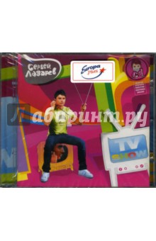 Сергей Лазарев "TV Show" (CD) Сергей Лазарев "TV Show" (CD)