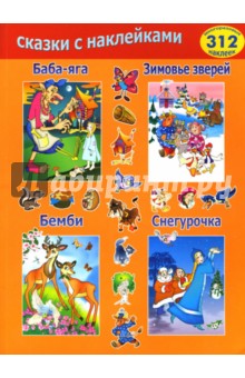 Сборник №3 обложка книги Сборник №3 обложка книги