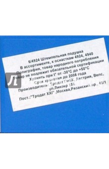 Сменная штемпельная подушка для 4924, 4940, 4724, 4740 Сменная штемпельная подушка для 4924, 4940, 4724, 4740