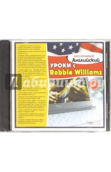 Уроки с Robbie Williams (CDpc) Уроки с Robbie Williams (CDpc)