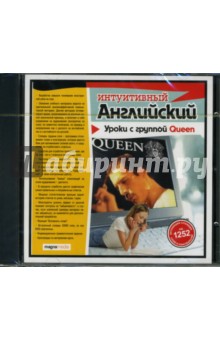 Уроки с группой Queen (CD-ROM) Уроки с группой Queen (CD-ROM)