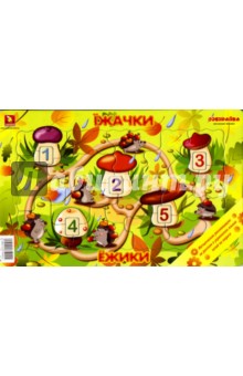Собирайка: Ежики Собирайка: Ежики