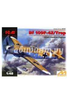 Германский истребитель (48105 Bf 109F-4z/Trop) Германский истребитель (48105 Bf 109F-4z/Trop)