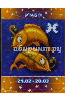 Подарочный пазл: Рыбы (PZ-012) Подарочный пазл: Рыбы (PZ-012)