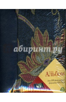 Фотоальбом 641V100 (4385) Фотоальбом 641V100 (4385)