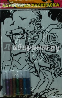 Бархатная раскраска: Гусар (1538) Бархатная раскраска: Гусар (1538)