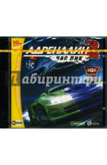 Адреналин 2. Час Пик (DVD) Адреналин 2. Час Пик (DVD)