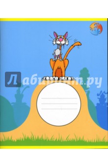 Тетрадь 12 листов (АБ-002) Тетрадь 12 листов (АБ-002)