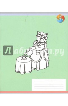 Тетрадь 12 листов косая линейка (АВ-004) Тетрадь 12 листов косая линейка (АВ-004)